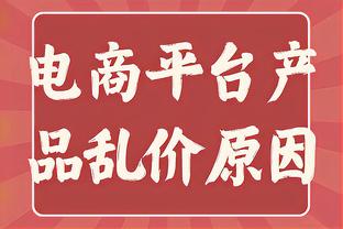 崩盘诱因❓鲁尼：克洛普宣布离任时机值得商榷，他影响了球员们