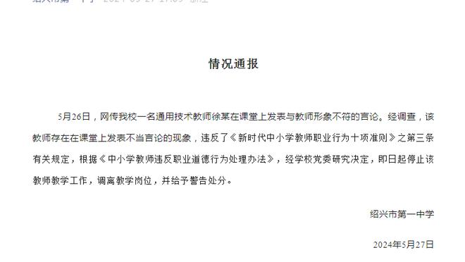 卢尼勇士生涯常规赛出战场次达500场 队史第20人&连续出战244场